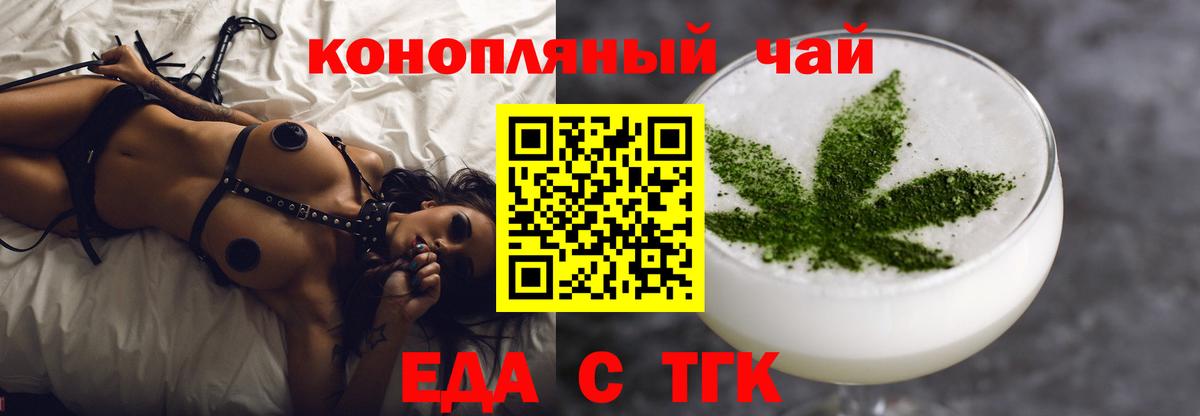 MDMA  ГАШ  Конопля  КЕТАМИН  Вход с VPN  Лениногорск  Cocaine  Меф МЯУ МЯУ кристаллы 