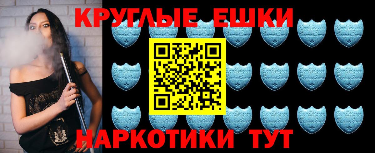 Ecstasy  Экстази ешки  ЭКСТАЗИ 300 mg  кракен маркетплейс  Лениногорск  Вход с VPN 