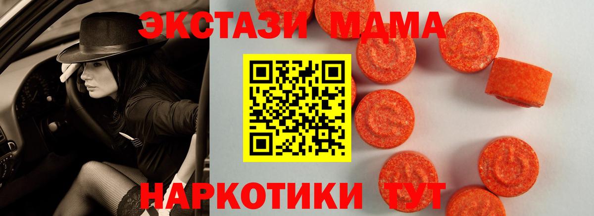 ЭКСТАЗИ Cube Лениногорск