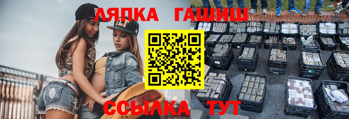 Гашиш индика сатива  ГАШ 40% ТГК  Гашиш  Лениногорск  Вход с VPN 