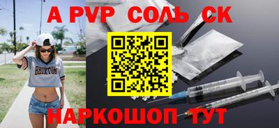 синтетический гашиш Изобильный