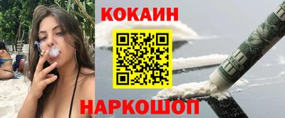 COCAINE Ирбит