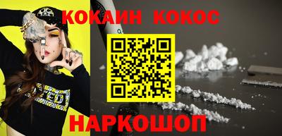 гашиш Ипатово