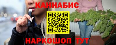 гашиш Ипатово
