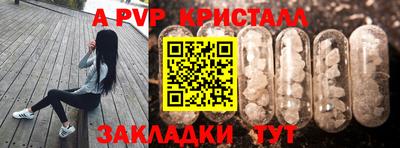 гашиш Ипатово