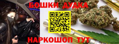 гашиш Ипатово