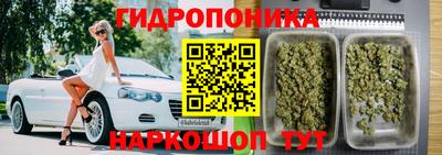 гашиш Ипатово