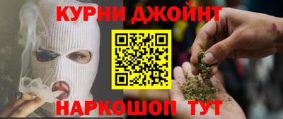гашиш Ипатово
