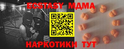 синтетический гашиш Изобильный