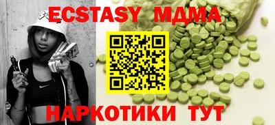 синтетический гашиш Изобильный