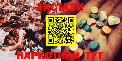 синтетический гашиш Изобильный