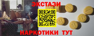 гашиш Ипатово