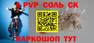 COCAINE Ирбит