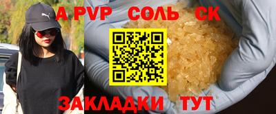 синтетический гашиш Изобильный