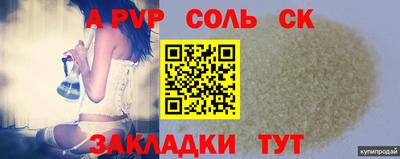 синтетический гашиш Изобильный