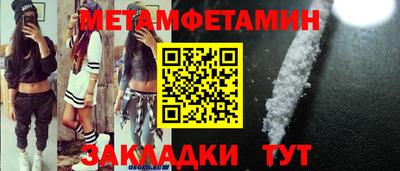 синтетический гашиш Изобильный