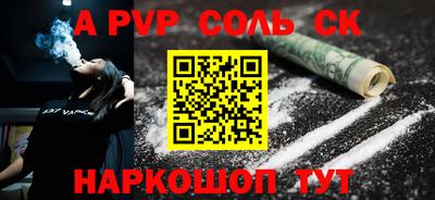 COCAINE Ирбит