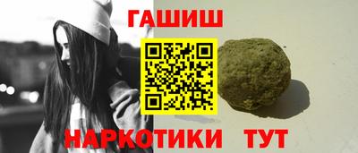 гашиш Ипатово