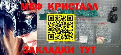 метадон Чебаркуль