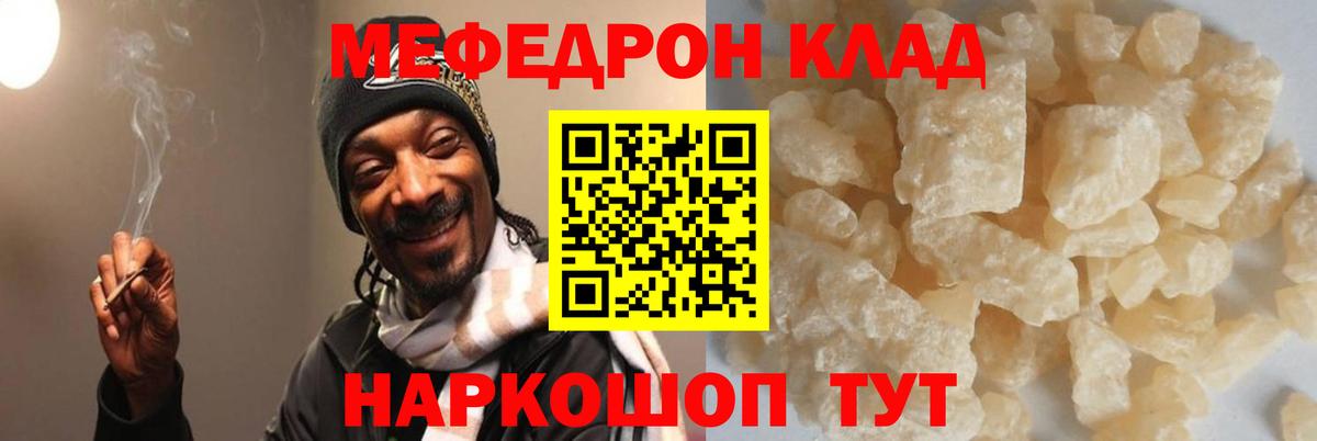 АМФЕТАМИН Лениногорск
