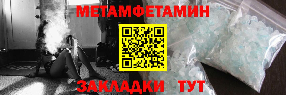Первитин пудра  Вход с VPN  Лениногорск 