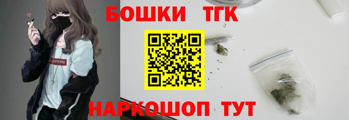 Марихуана Amnesia  Бошки марихуана планчик  Канабис индика  Вход с VPN  МАРИХУАНА конопля  Лениногорск 