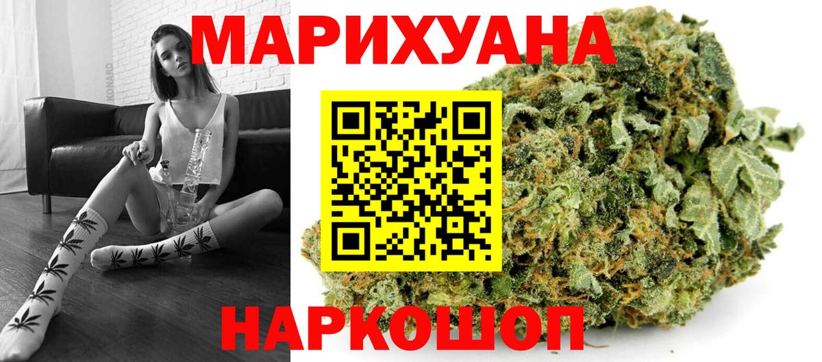 Шишки марихуана Amnesia Лениногорск
